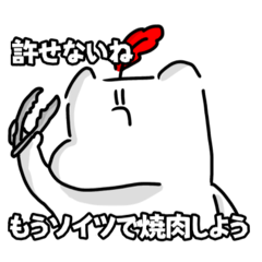 おおおおおお落ち着け - LINE スタンプ | LINE STORE
