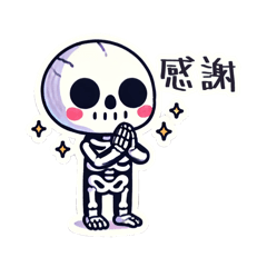 Baby skull skull skull