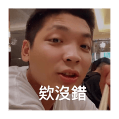 勾追勾追