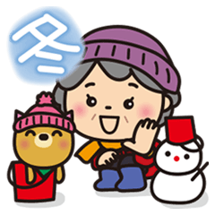 Grandma & Puppy! gentle winter sticker_J