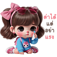 Engfa cute girl (THAI)