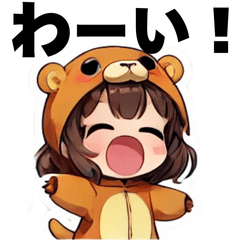 kiguruminoko