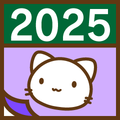 Supporting cat Shiro's 2025 cal Revised