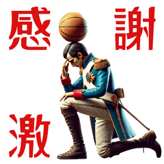 Heroes x Basketball! Napoleon