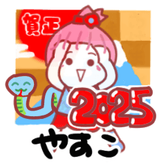 yasuko's sticker0004