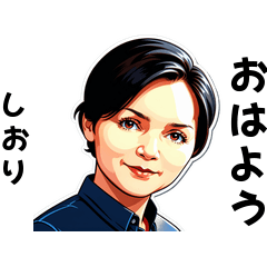 shiori-san's sticker by Tsukusuta nt-p