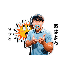 rikito-san's sticker by Tsukusuta 9ueH