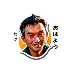 take-san's sticker by Tsukusuta 1SaU