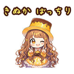 Chibi pudding girl sticker for Kinuka