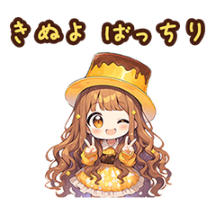 Chibi pudding girl sticker for Kinuyo