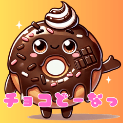 ChocoDonuts