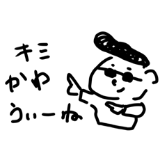 Papasu_20241030180412