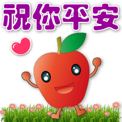 Cute Apple- Smiling polite stickers