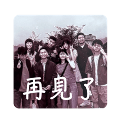 森77狼殺團 2.0