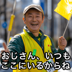 Japanese man in his 50s, traffic control