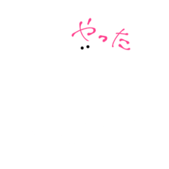 Melt Ghost