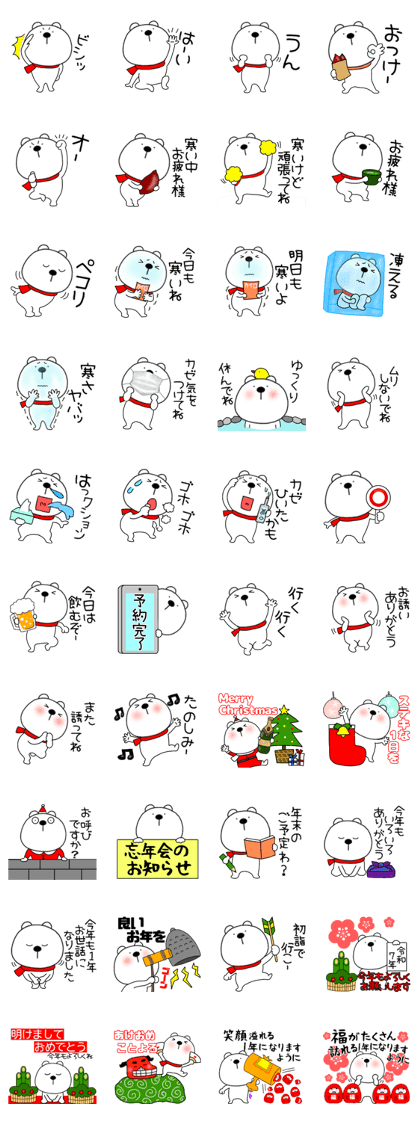 最後の１点♡スタンピンアップ　くま スタンプ&パンチ 最後の1点♡スタンピンアップ くま スタンプ&パンチ WZXのLINE