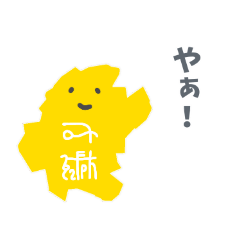 ryuutaimoji_20241030164636