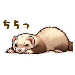 simple ermine sticker