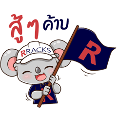 RRACKS Thailand Ver.2