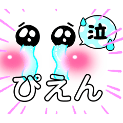 Spring73_20241030174152