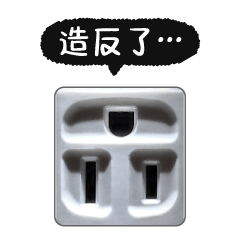 Electrical Outlet Sticker3-Halloween