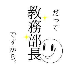 うさぎが多い身内ネタスタンプ