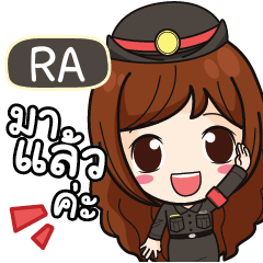 RA Mai Beautiful Police Girl e