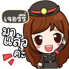 JERRY Mai Beautiful Police Girl