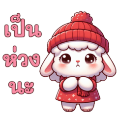 Cute sheep : Come spread the love