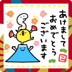 Happy new year chick monster