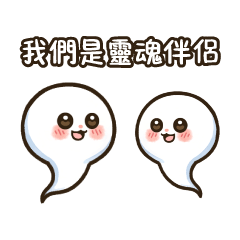 kawaii Chubby Ghost Sticker1