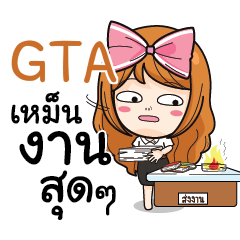 GTA College Girl e