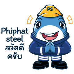 The adorable little PS shark is here!