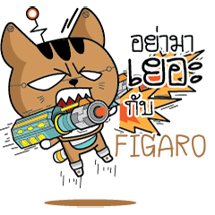 FIGARO Robot cat e