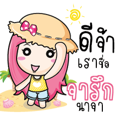JARUEK travel bunny