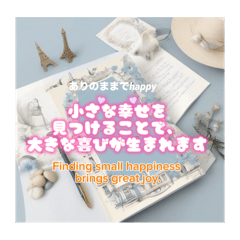 happy hitochan_20241030181349