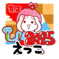 etsuko's sticker0004