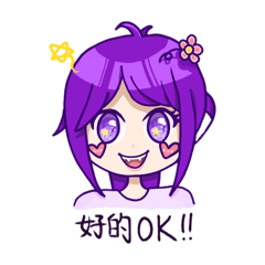 purple 小女孩
