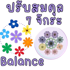 Life Balance by Mandala