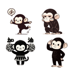 Childlike Chimpanzee Illustration