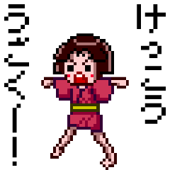 Japanese "Yokai"! 16bit style sticker