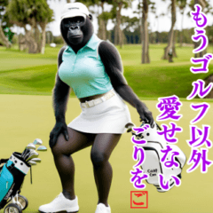 Female Gorilla Golfer 2