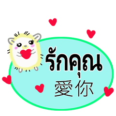 Cute Greetings Cute Pet Hedgehog