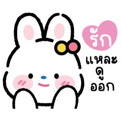 Sweet Rabbit, Smile and Send Love – LINE stickers | LINE STORE