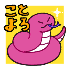 Snake HAPPY NEW YEAR 2025 - No.2