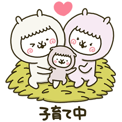 fool couple alpaca (Childcare2)