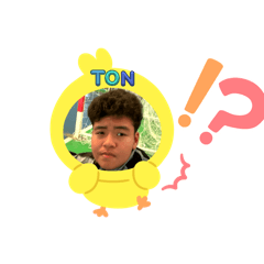 Ton Khao Than