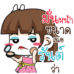 RUN7 Office Chit Chat_N