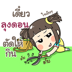 LUNGDON kao-soi